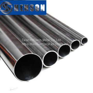 Supply China ASTM 441 Seamless Stainless Steel tube/pipe With Low Price