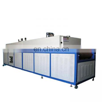 Tunnel type high temperature furnace