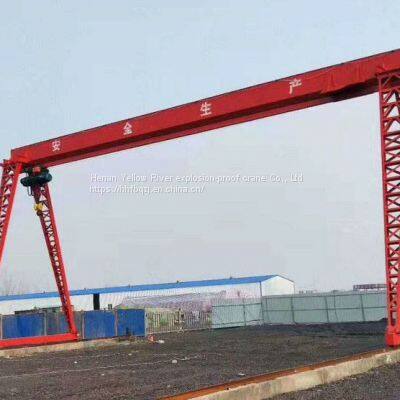 MH type10 ton general gantry crane, gantry crane, main girder box support leg gantry crane, rail type small crane