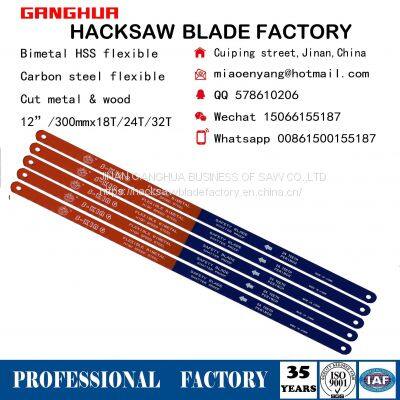 12inch hacksaw blade 300mm hacksaw blade 18TPI 24TPI HSS BIMETAL HACKSAW BLADE hand hack saw blade