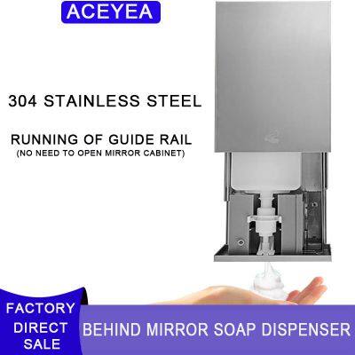 Wall Mounted Bathroom  Glass Soap Dispenser