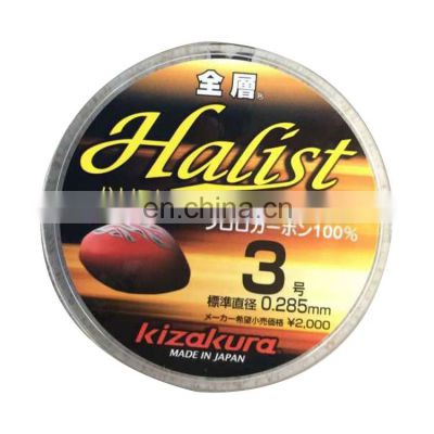 100% Pure Fluorocarbon Leader KIZAKURA HALIST MG Fluorocarbon Line Super Strong