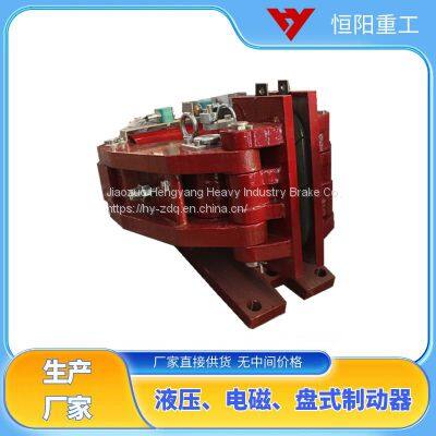 Hengyang Heavy Industry Safety Brake SBD80-d Port Handling Machinery Lifting