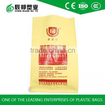 10kg bio fertilizer packaging