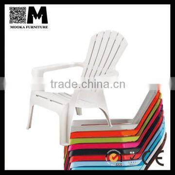 modern Adirondack outdoor leisure lounger beach chair MKP89