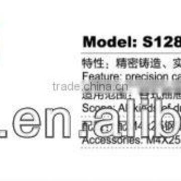Furniture Handle