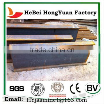 Hot Sale Structural Steel H Beam Dimensions