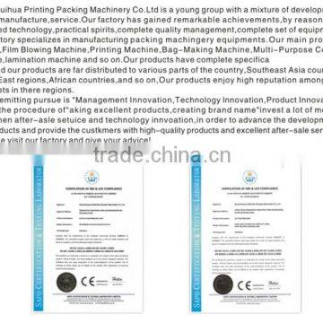 Plastic Bag Making Machine for Low Density Polyethylene Bags, Double Channel Plastic Volume Bag Making Machine photo-5