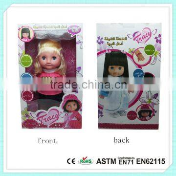 Arabic Language Speaking Story Dolls With IC Intelligent Fashion Doll in Dubai photo-5