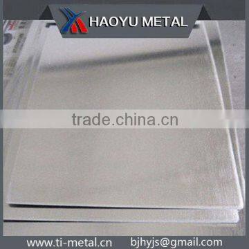 Hot sale 1mm thick tungsten sheet