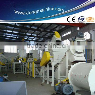 waste plastic film/bags recycling machine