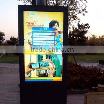 46 inch Vertical Touchscreen LCD Outdoor double-sided digital signage