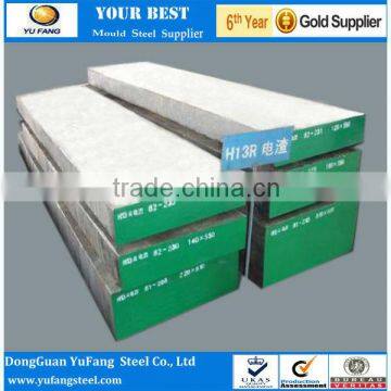 H13 die steel hot work mould steel