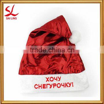 Promotion Russian Christmas Hat Cheap Wholesale Christms Gifts for Russia Market photo-4
