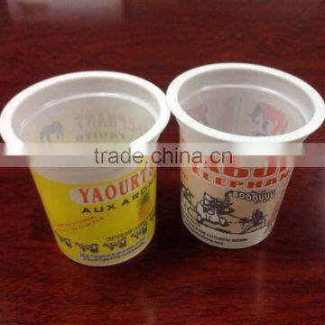 Multi color plastic cups pp white cup 125ml 5 gram cup with SGS certificate food grade