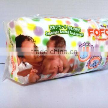 Smile dubai baby diaper