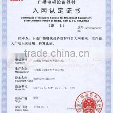 Certificate of Network Access for Broadcast Equipm