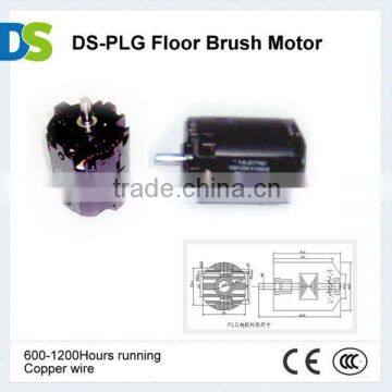 DS-PLG Brush Motor floor