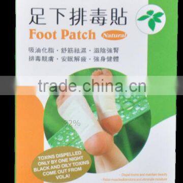 china supplier/Detox Foot Patch