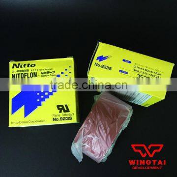 Nitto 923S For Bag Sealing photo-2