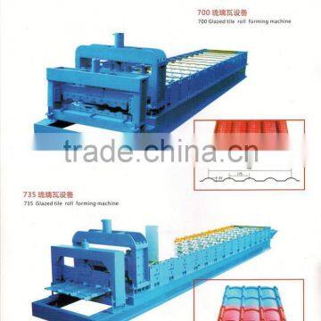 China Special Color Coated Roofing Steel Sheet Corrugated GI PPGI photo-3