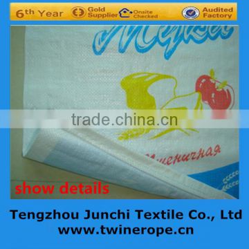 recycled manufactured open top polypropylene woven rice bag