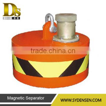 Specially Designed Self-Cooling Disk Electromagnetic Separator