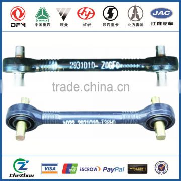 truck suspension parts traction machine,steel rod 2931010-T38H0,traction bar