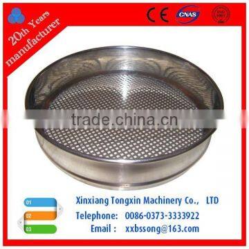 Professional manufacturer Stainless Steel Wire Mesh Test Sieve