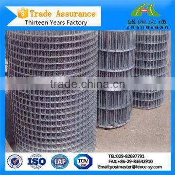 Best price Iron 2*2 Lattice Galvanized Wire Mesh