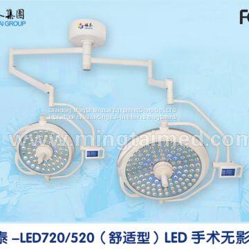 Mingtai LED720/520 comfortable model operating light