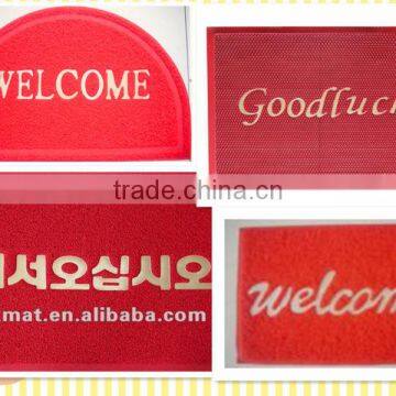 Door Mat