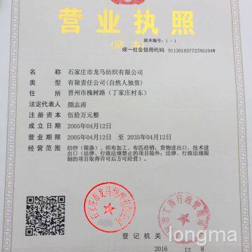 Business license