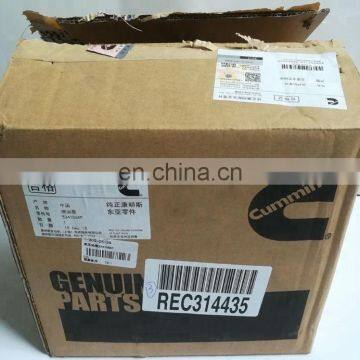 Foton ISG Engine Fuel Pump 5341065 / 5320236 / 5404864 / 0445010458 photo-5