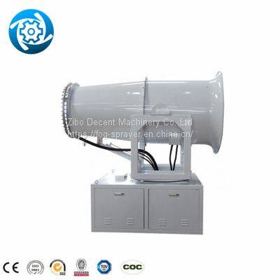 Mist Fog Santinize Suppression Warehouse Talc Dust Spray Cannon