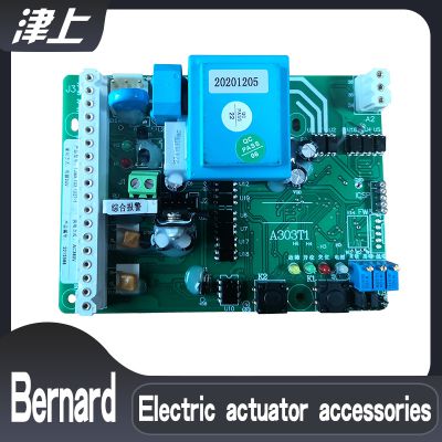 Actuator accessory TJB5.702.1027-1 Intelligent main control board