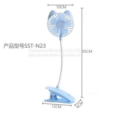 Rechargeable Clamp Fans