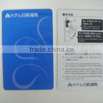 hotel key card supplier in China