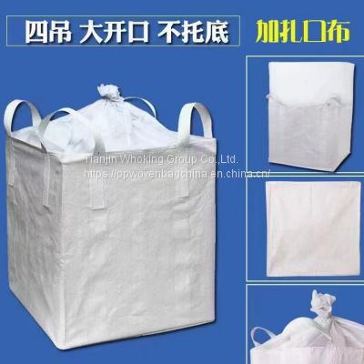 BLOCK BOTTOM PACKAGING BAG WITH TOP OPEN