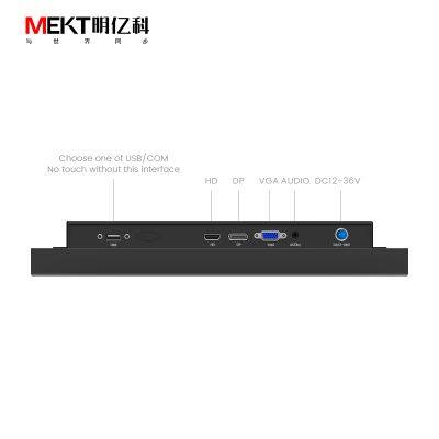 Wide Voltage 12V-36V 19/17/15 Inch Capacitive Resistive Touch Screen LED HD Industrial Monitor for PC Front Panel Waterproof HDMI photo-5