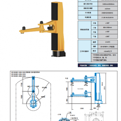 Industrial Robot Robotic Arm Palletizer photo-5