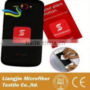 cooperation brand without mould fee microfiber cell phone clearer sticker factory