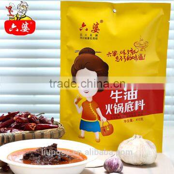2016 Chinese Spicy Food Beef Tallow Hot Pot Compound Seasoning photo-2