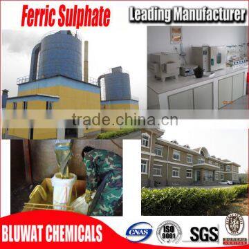 Wastewater Treatment Chemicals Ferric Sulphate photo-2