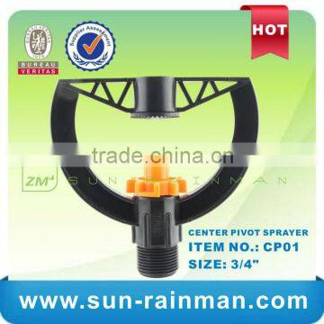Quality Center pivot Sprinkler / farm sprinkler
