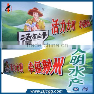 polyester fabric banner custom advertising banner huge banner big banner large banner                        
                                                                                Supplier's Choice