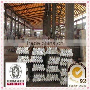 5000series aluminum bar 5083