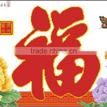 Xiang si Niao