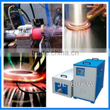 HighFrequency Electric Induction Heater Metal Heat Treatment Machine