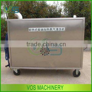 Diesel drive steam car wash, car wash machine, car wash equipment hot sale